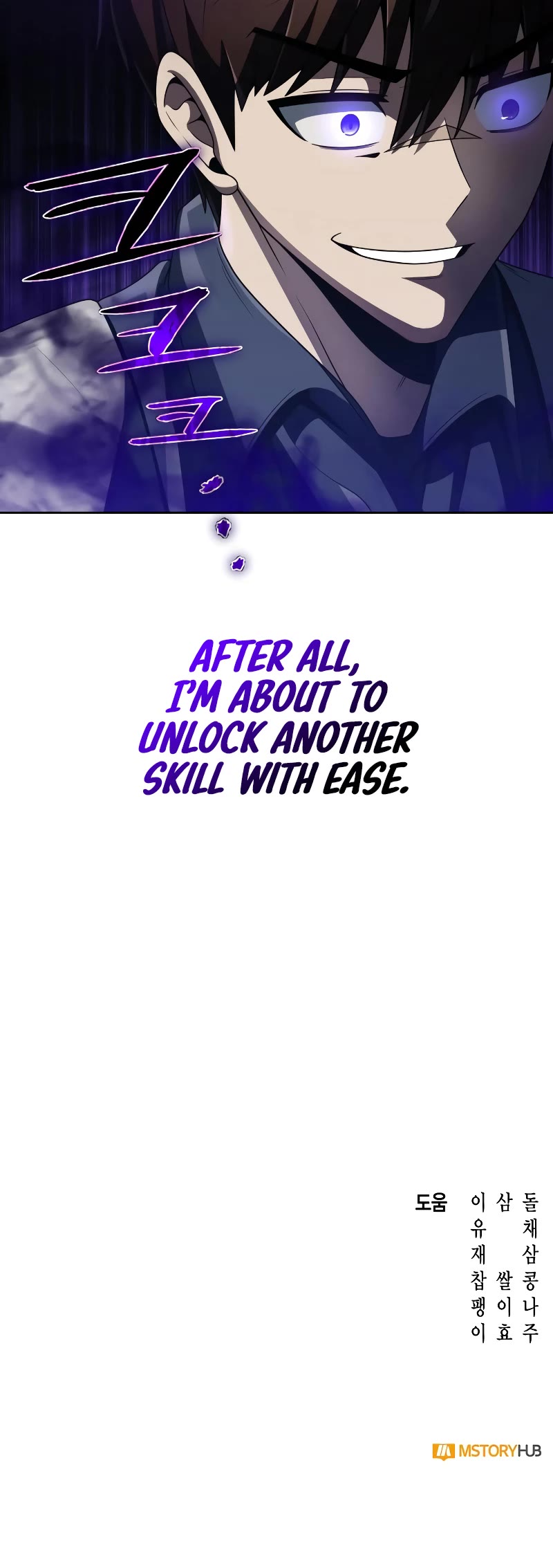 Clever Cleaning Life Of The Returned Genius Hunter Chapter 19 page 57 - Chapter 19