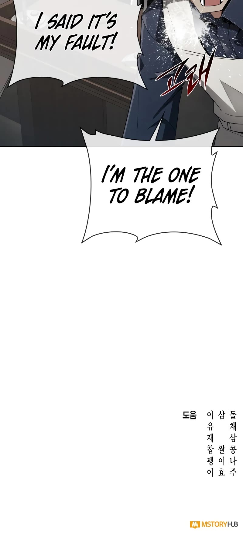 Clever Cleaning Life Of The Returned Genius Hunter Chapter 21 page 62 - Chapter 21