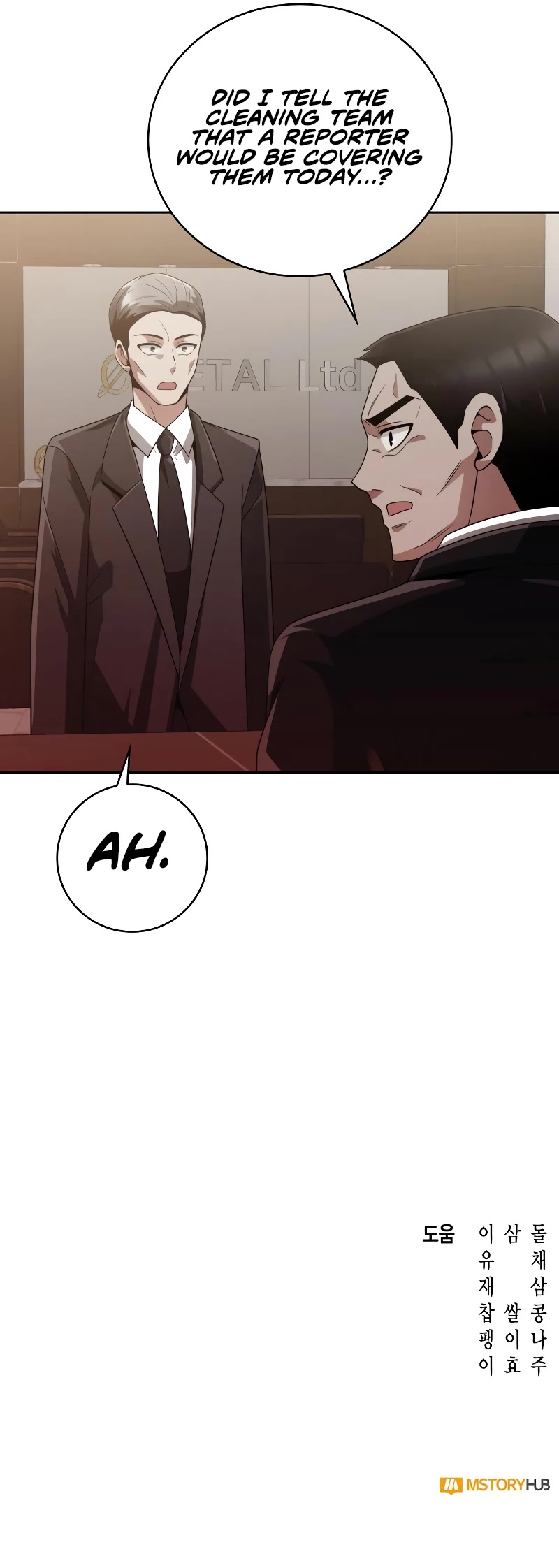 Clever Cleaning Life Of The Returned Genius Hunter Chapter 22 page 66 - Chapter 22