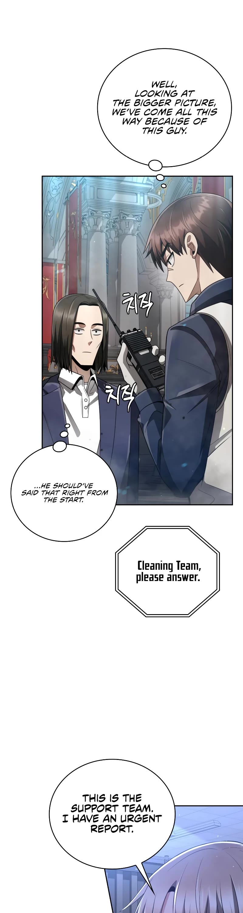 Clever Cleaning Life Of The Returned Genius Hunter Chapter 25 page 19 - Chapter 25