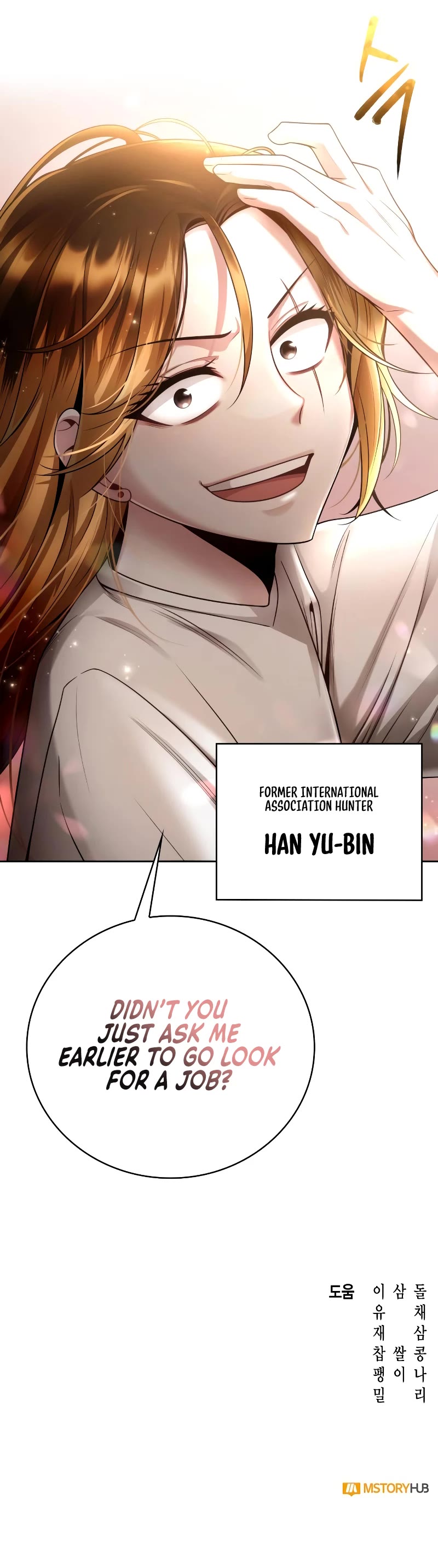 Clever Cleaning Life Of The Returned Genius Hunter Chapter 27 page 59 - Chapter 27