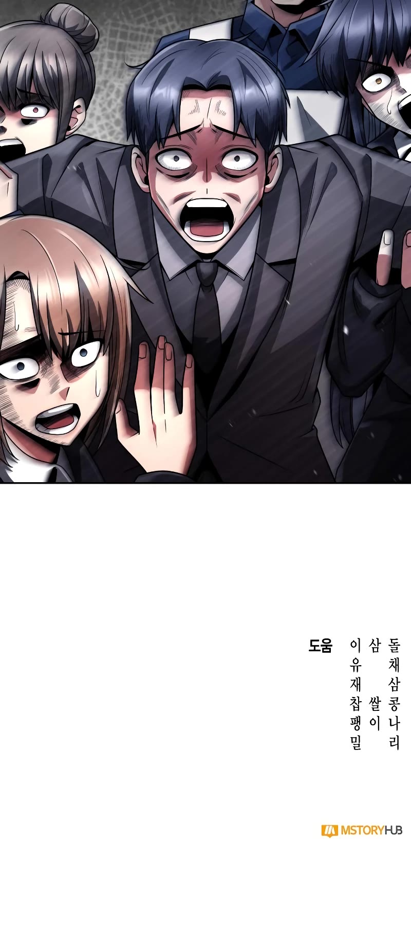 Clever Cleaning Life Of The Returned Genius Hunter Chapter 29 page 53 - Chapter 29
