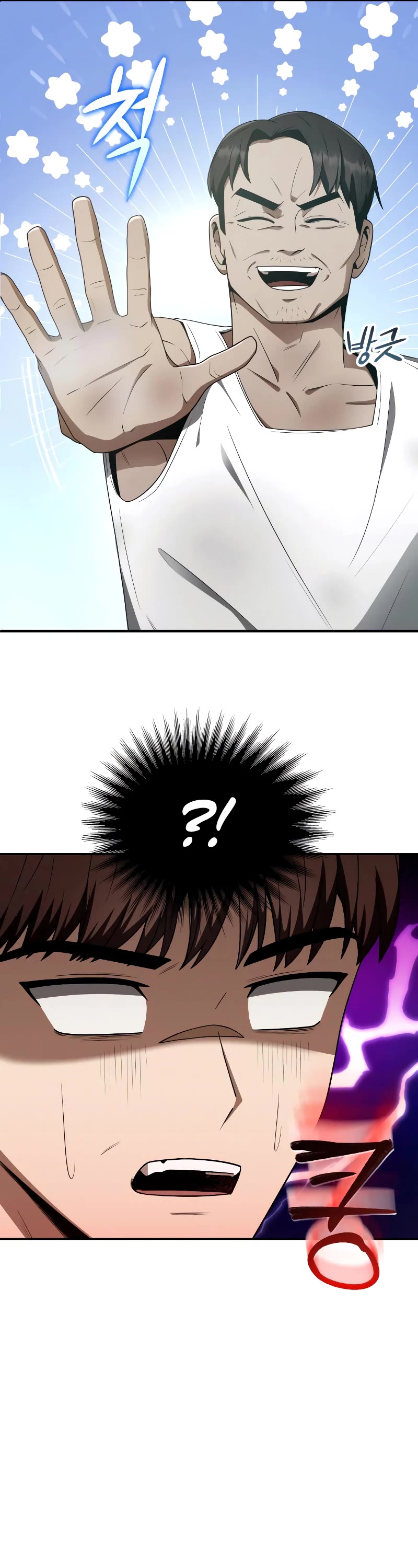 Clever Cleaning Life Of The Returned Genius Hunter Chapter 4 page 52 - Chapter 4