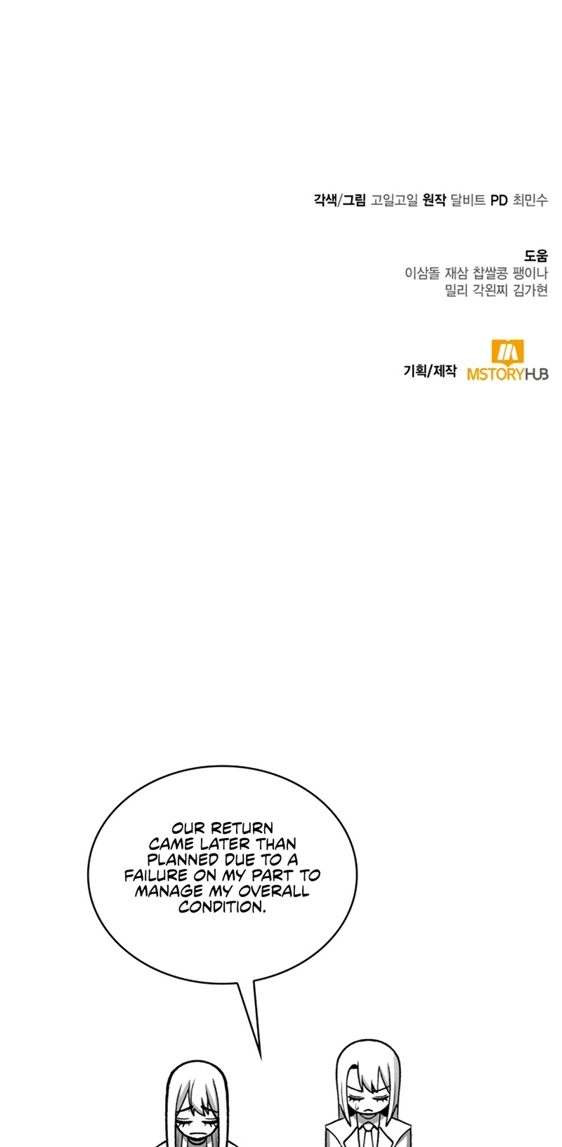 Clever Cleaning Life Of The Returned Genius Hunter Chapter 45 page 82 - Chapter 45
