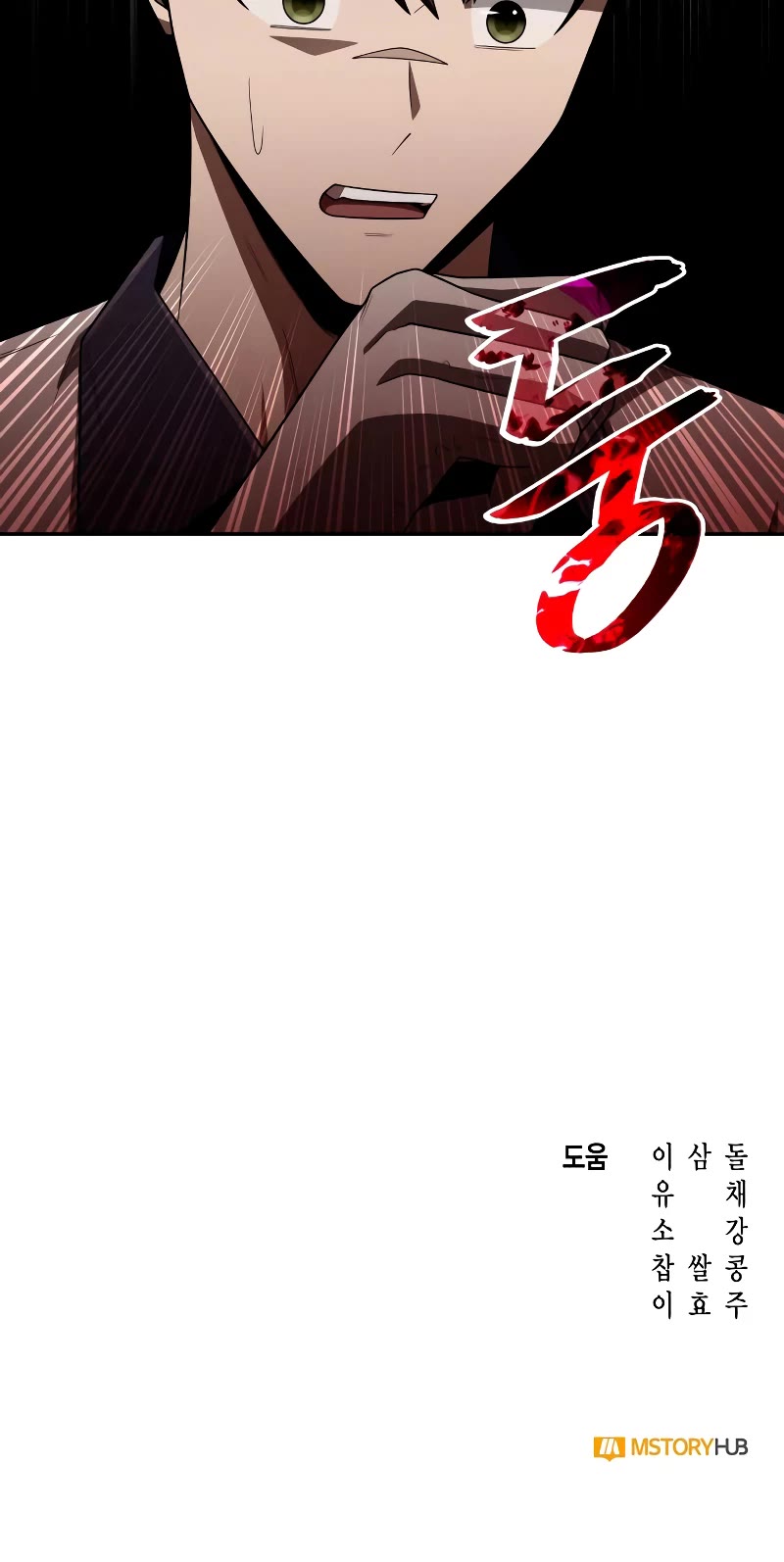 Clever Cleaning Life Of The Returned Genius Hunter Chapter 5 page 54 - Chapter 5
