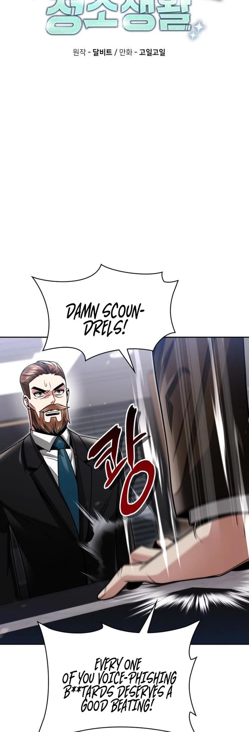 Clever Cleaning Life Of The Returned Genius Hunter Chapter 59 page 19 - Chapter 59