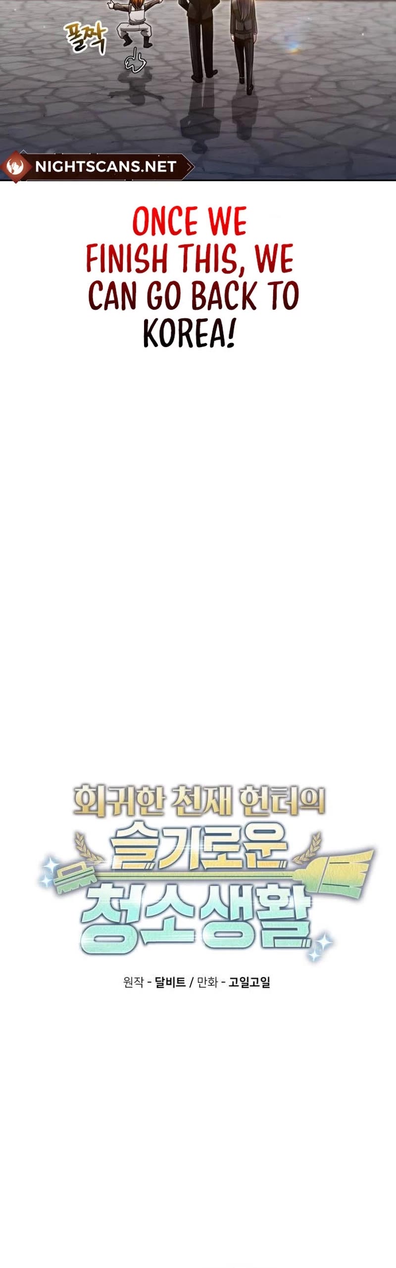 Clever Cleaning Life Of The Returned Genius Hunter Chapter 62 page 18 - Chapter 62