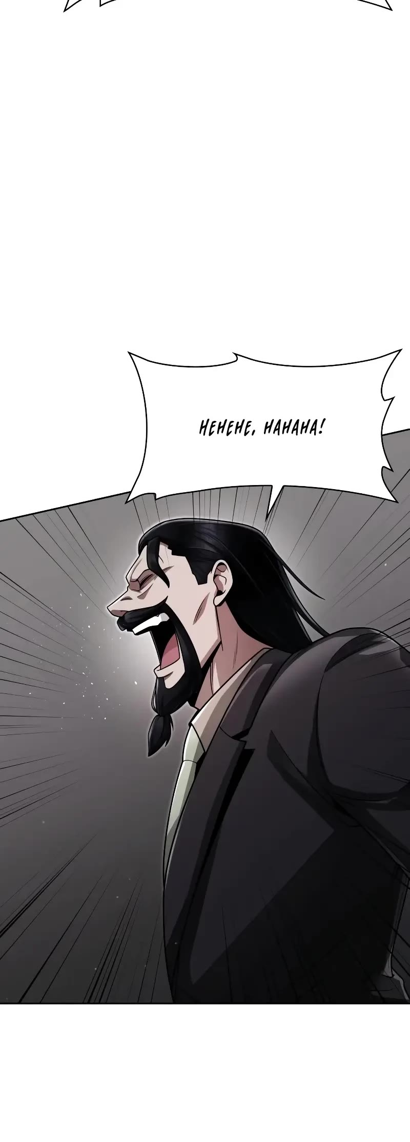 Clever Cleaning Life Of The Returned Genius Hunter Chapter 68 page 20 - Chapter 68