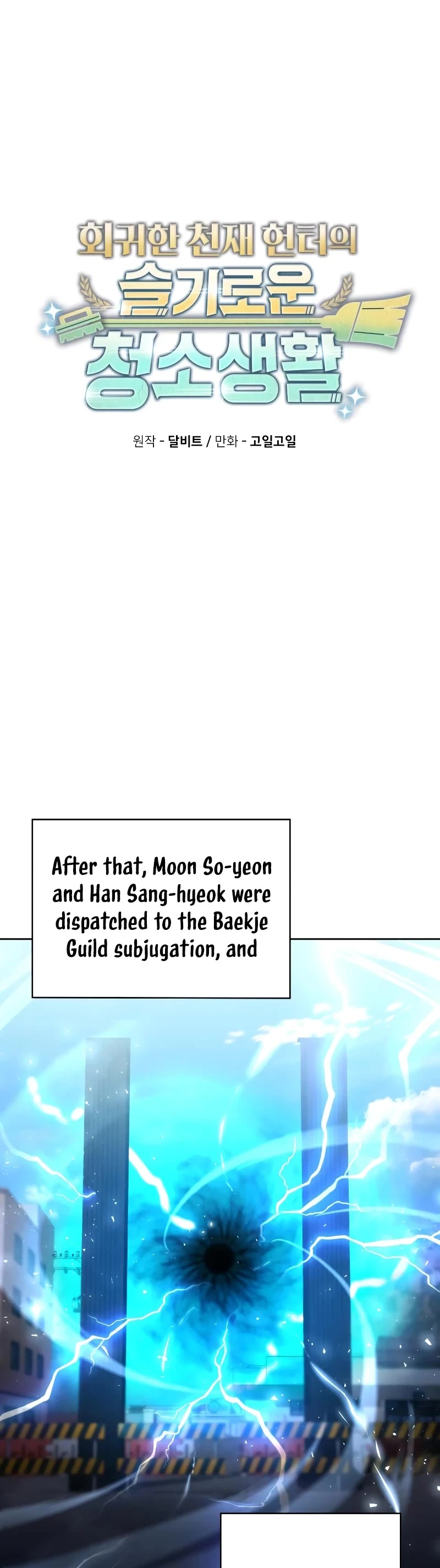 Clever Cleaning Life Of The Returned Genius Hunter Chapter 71 page 7 - Chapter 71