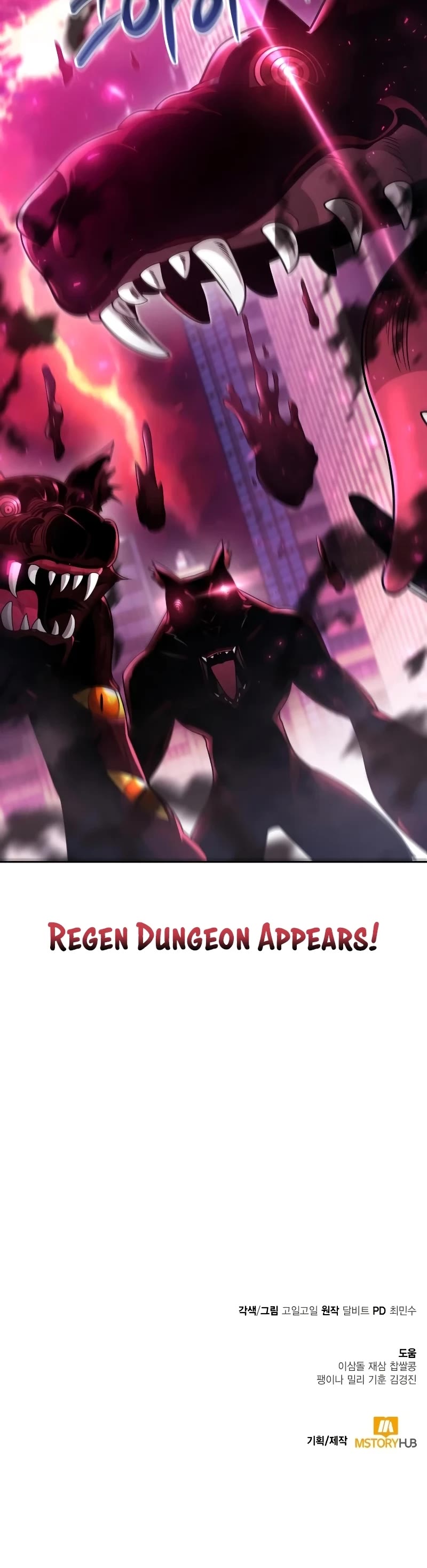 Clever Cleaning Life Of The Returned Genius Hunter Chapter 78 page 57 - Chapter 78