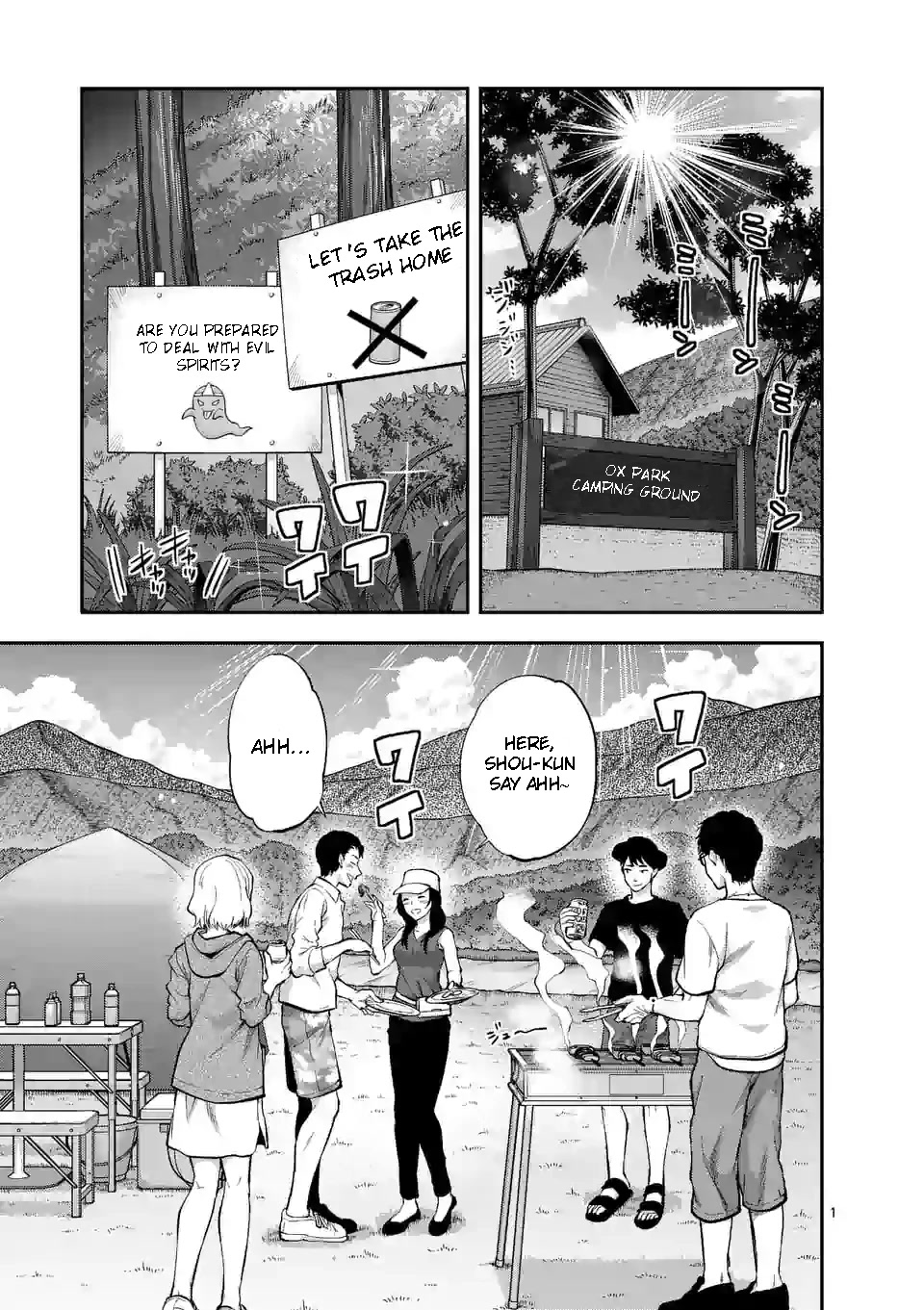 Climax Exorcism With A Single Touch! Chapter 0 page 1 - Chapter 0