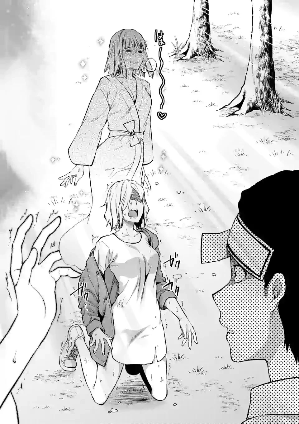 Climax Exorcism With A Single Touch! Chapter 0 page 13 - Chapter 0