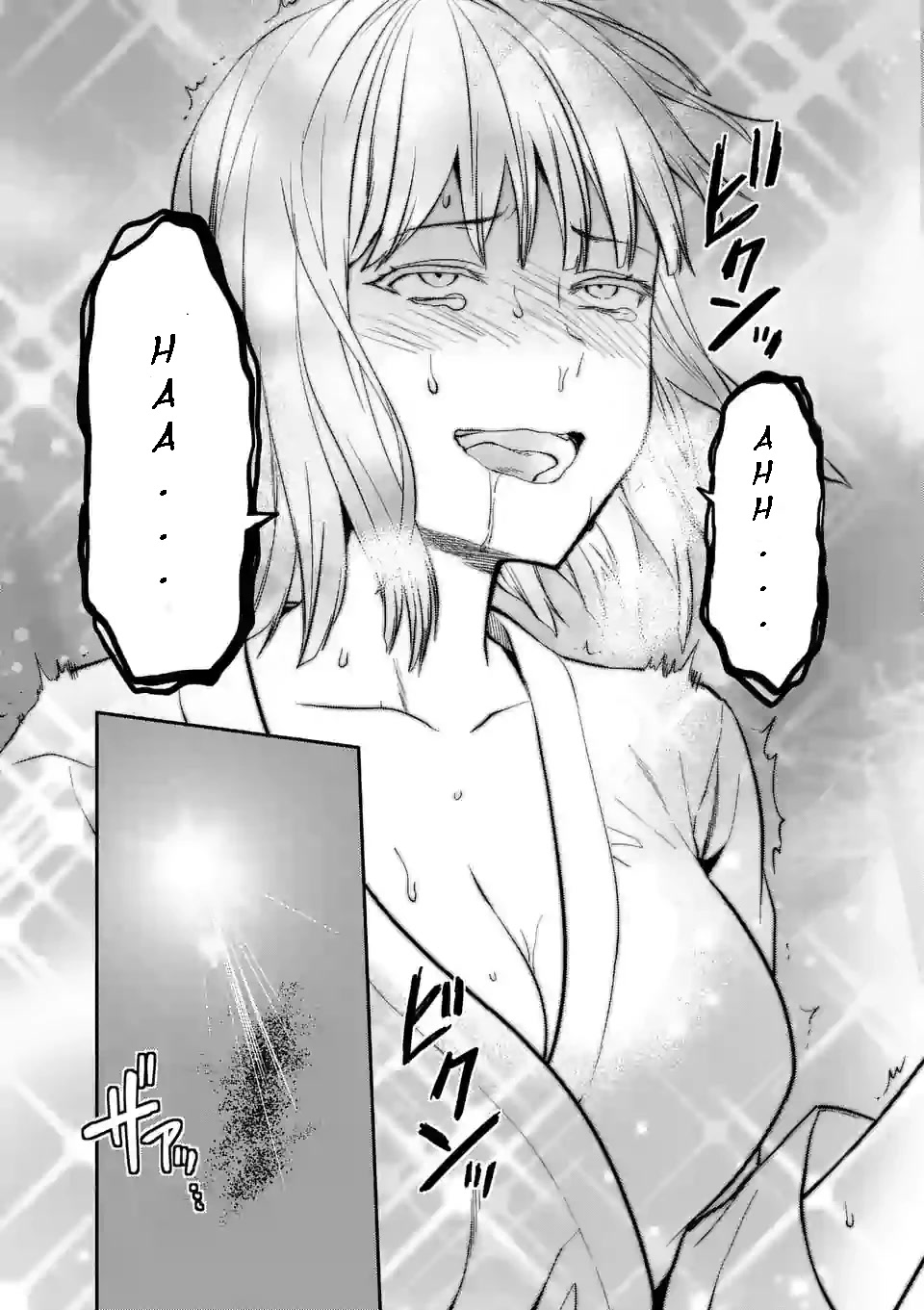 Climax Exorcism With A Single Touch! Chapter 0 page 14 - Chapter 0
