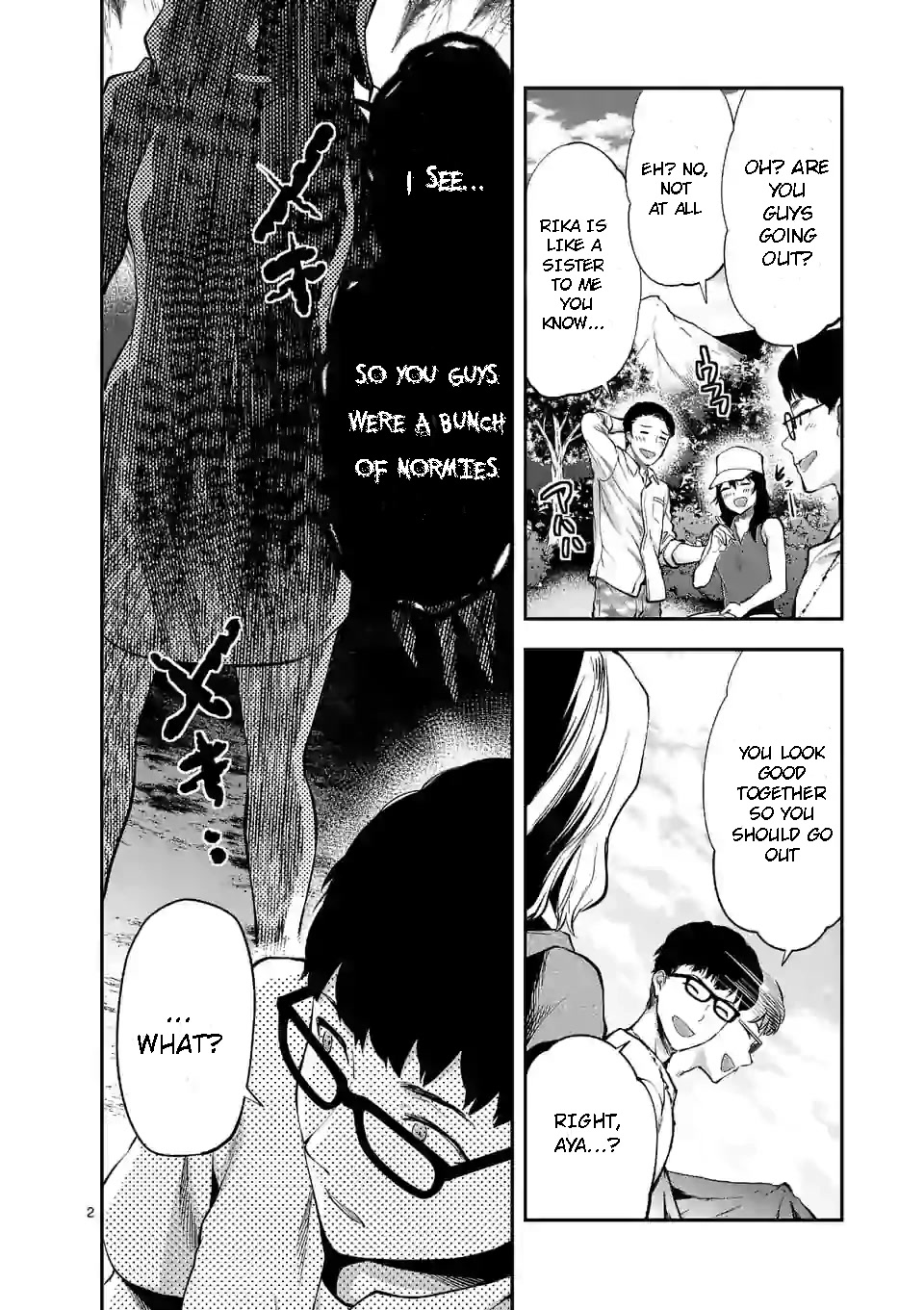 Climax Exorcism With A Single Touch! Chapter 0 page 2 - Chapter 0