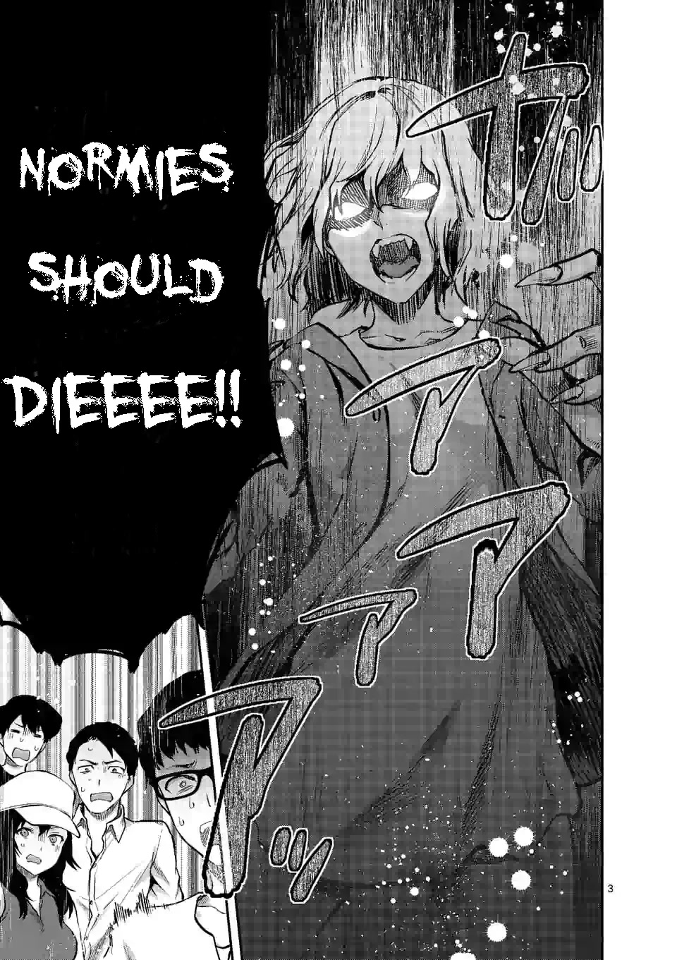 Climax Exorcism With A Single Touch! Chapter 0 page 3 - Chapter 0