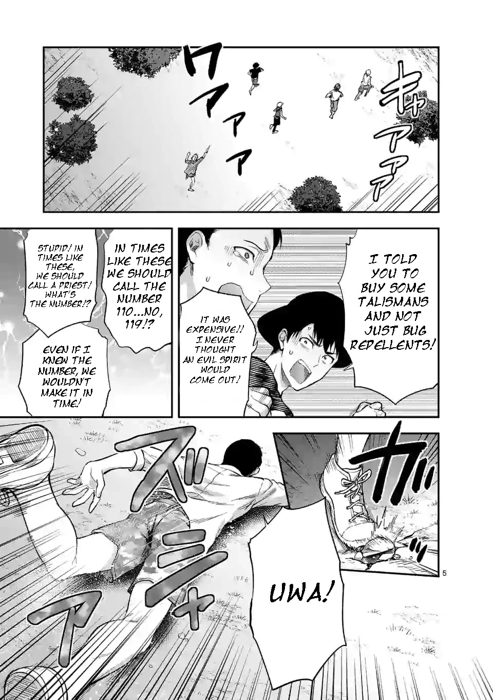 Climax Exorcism With A Single Touch! Chapter 0 page 6 - Chapter 0