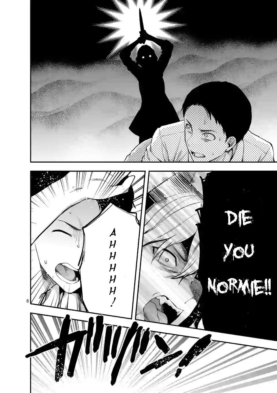 Climax Exorcism With A Single Touch! Chapter 0 page 7 - Chapter 0