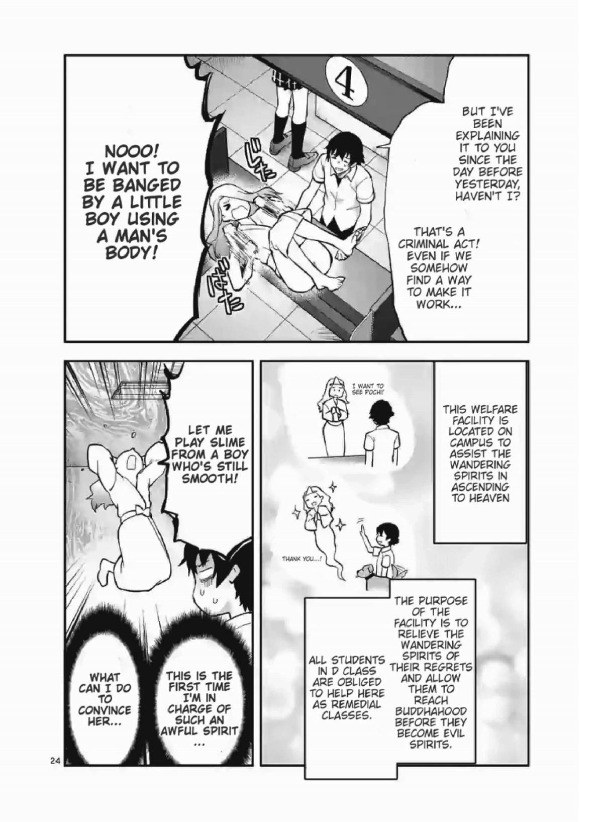 Climax Exorcism With A Single Touch! Chapter 1 page 10 - Chapter 1