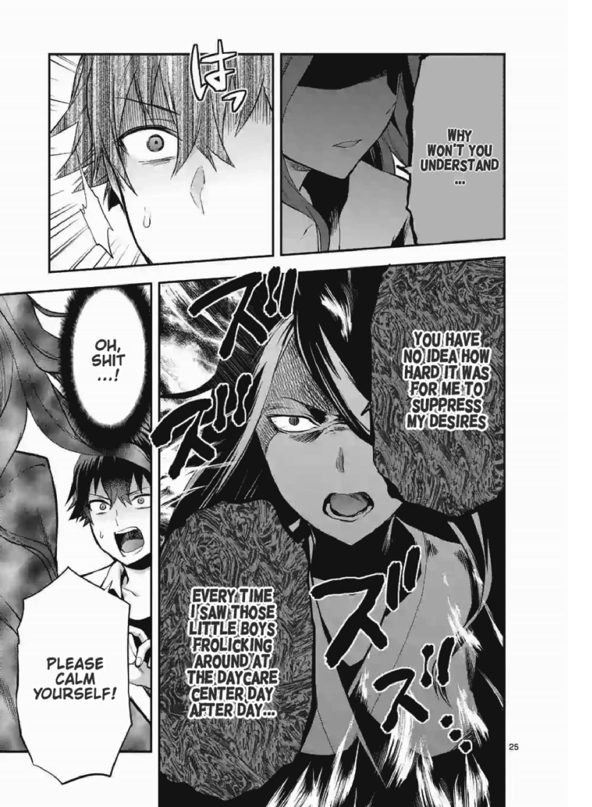 Climax Exorcism With A Single Touch! Chapter 1 page 11 - Chapter 1
