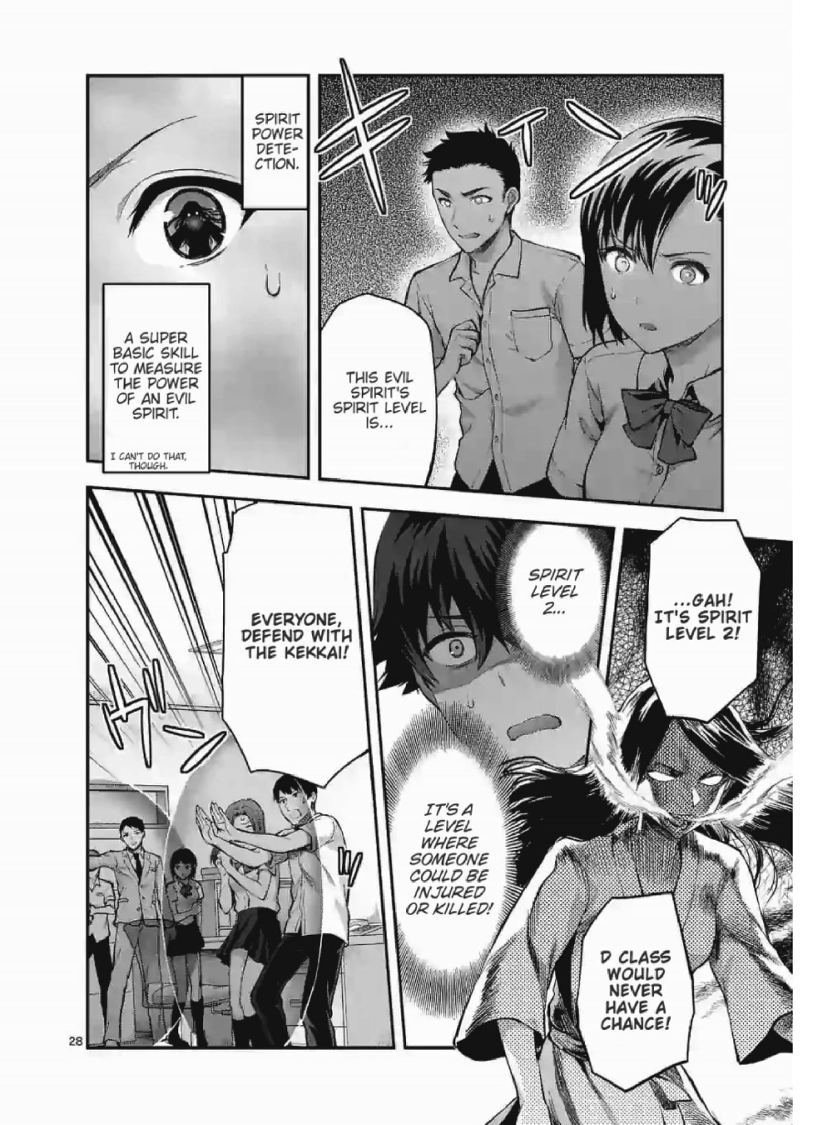 Climax Exorcism With A Single Touch! Chapter 1 page 14 - Chapter 1