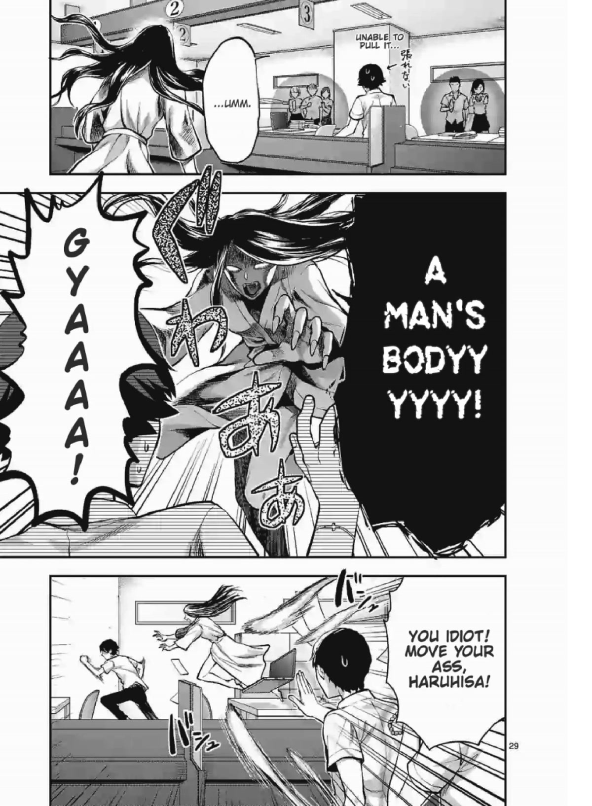 Climax Exorcism With A Single Touch! Chapter 1 page 15 - Chapter 1
