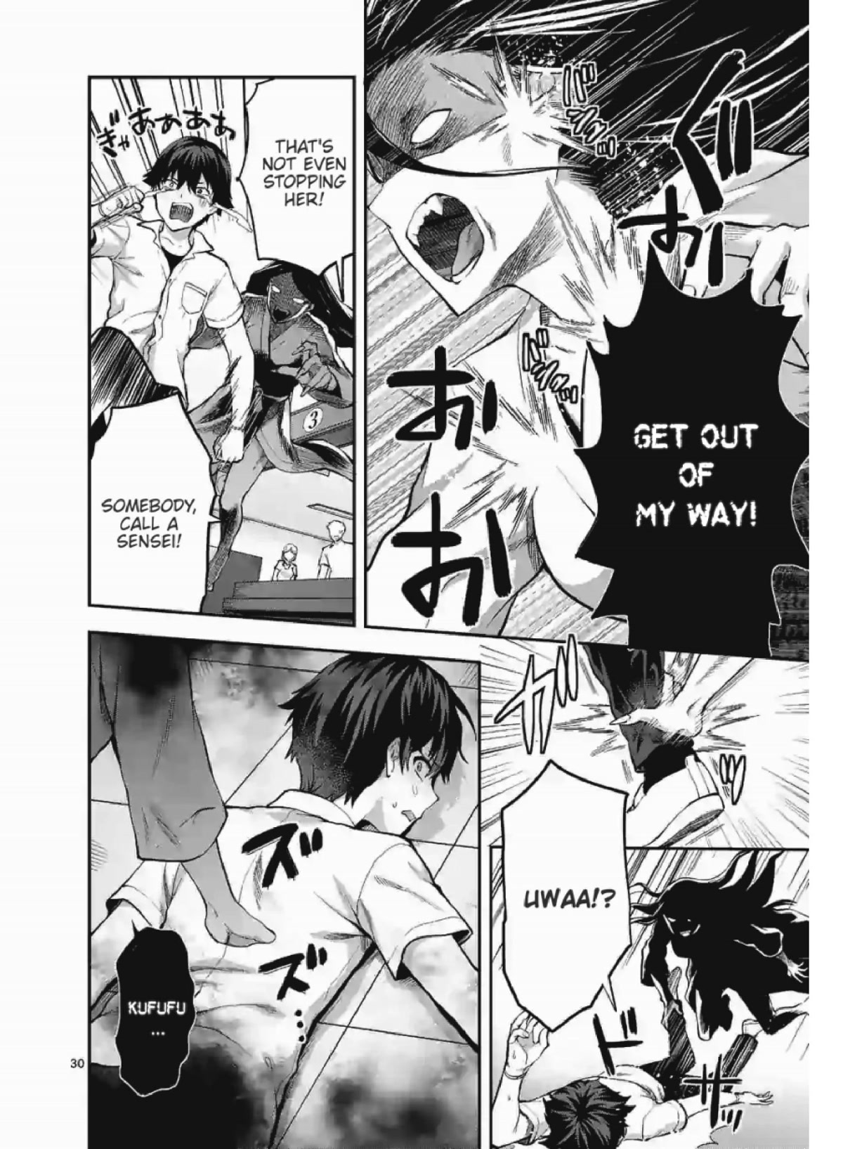 Climax Exorcism With A Single Touch! Chapter 1 page 16 - Chapter 1