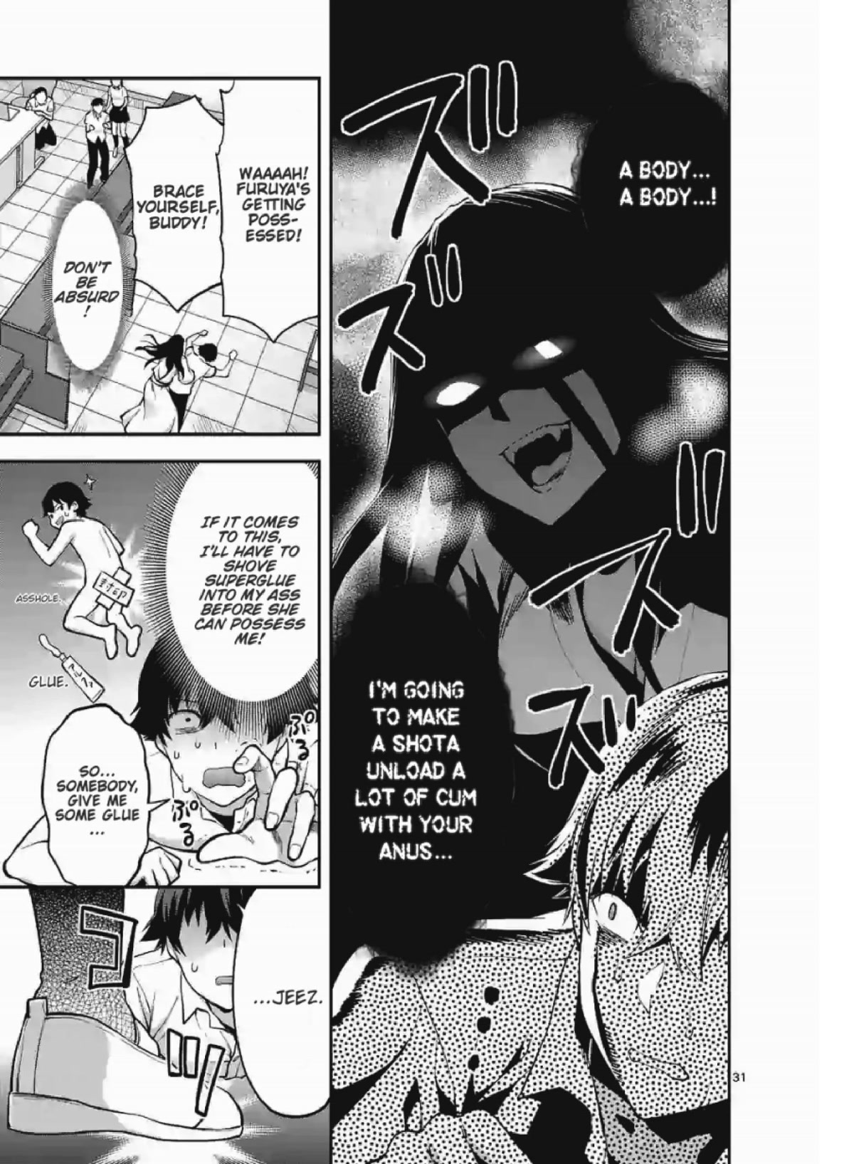Climax Exorcism With A Single Touch! Chapter 1 page 17 - Chapter 1