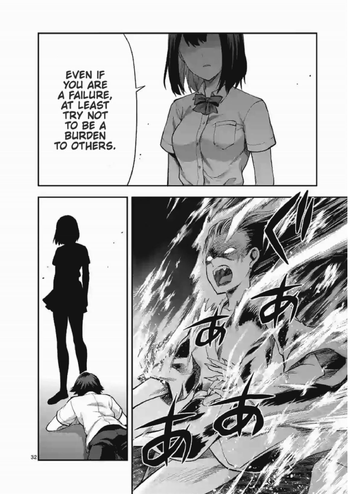 Climax Exorcism With A Single Touch! Chapter 1 page 18 - Chapter 1