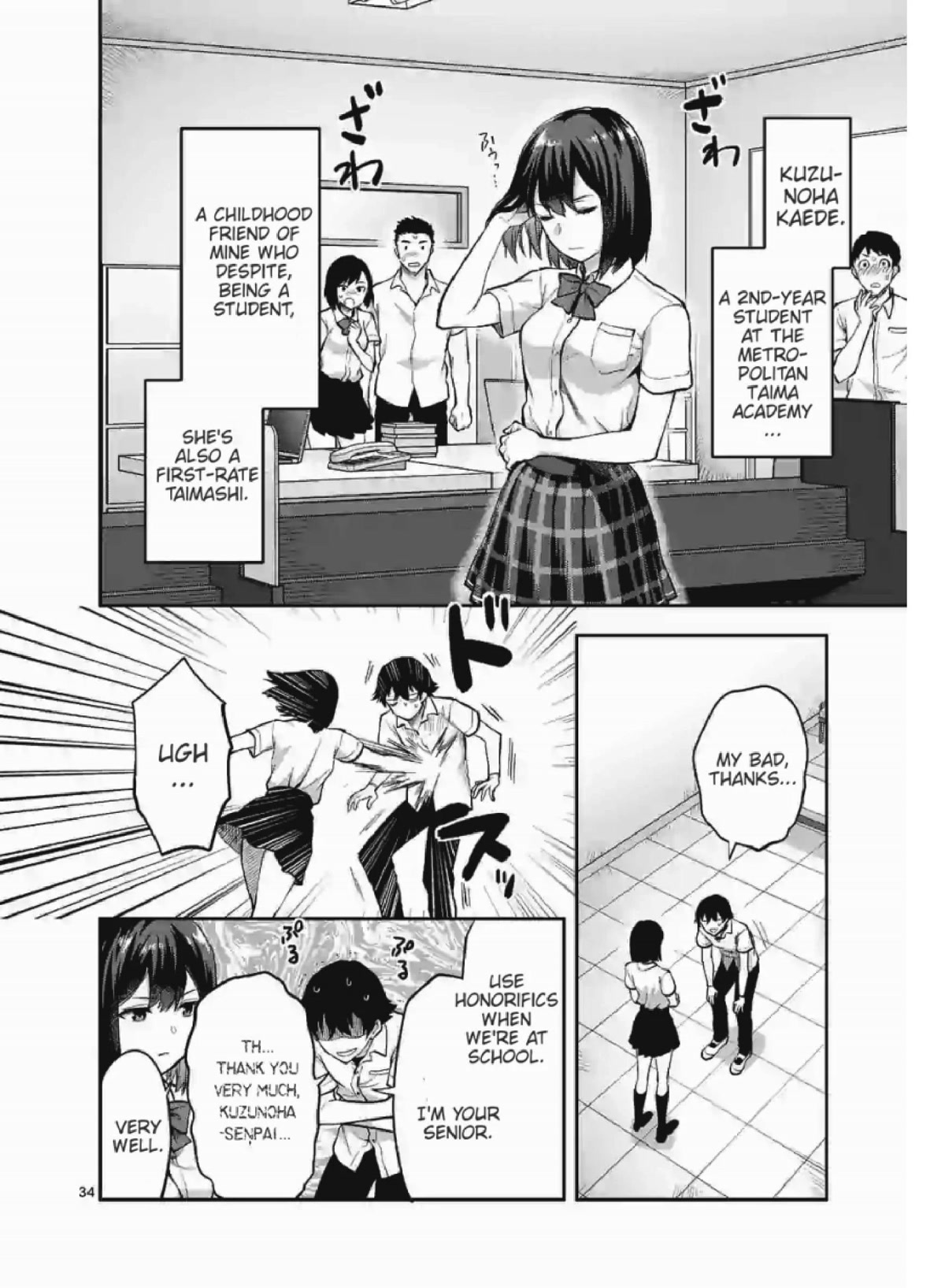 Climax Exorcism With A Single Touch! Chapter 1 page 20 - Chapter 1