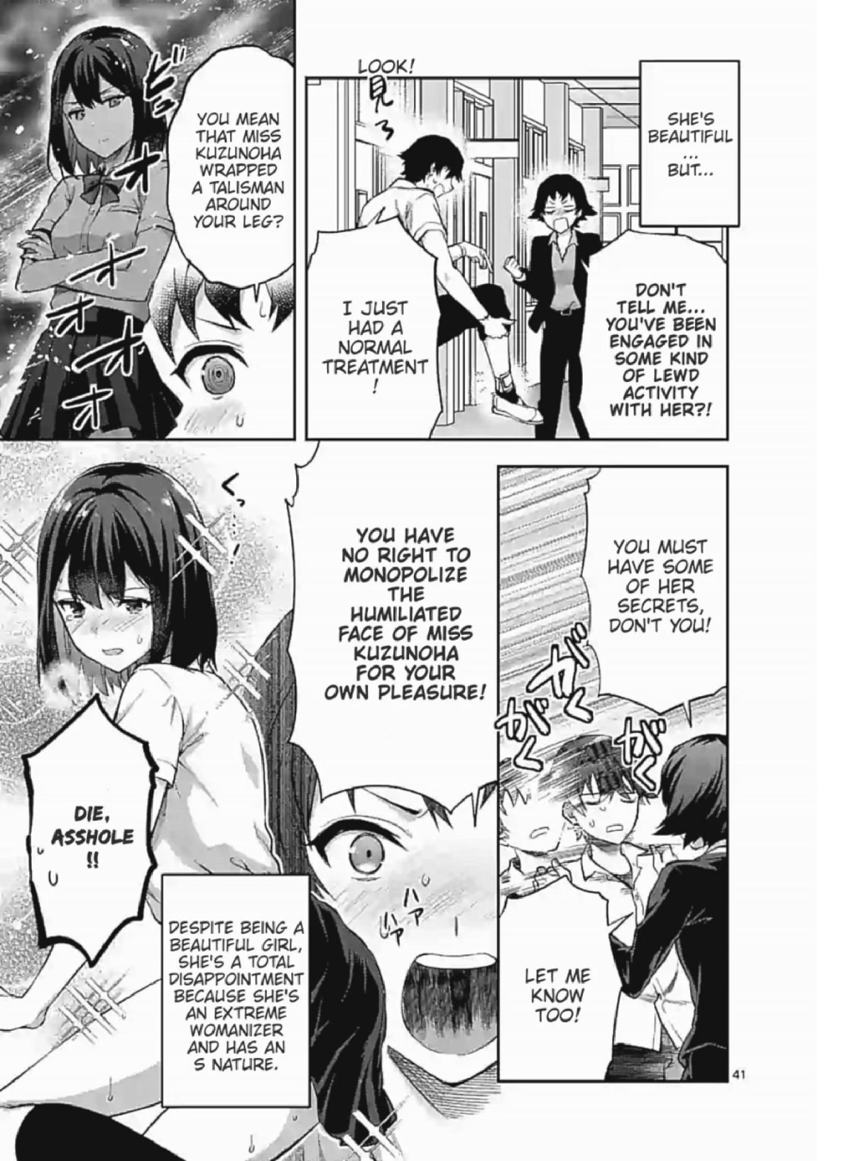 Climax Exorcism With A Single Touch! Chapter 1 page 27 - Chapter 1