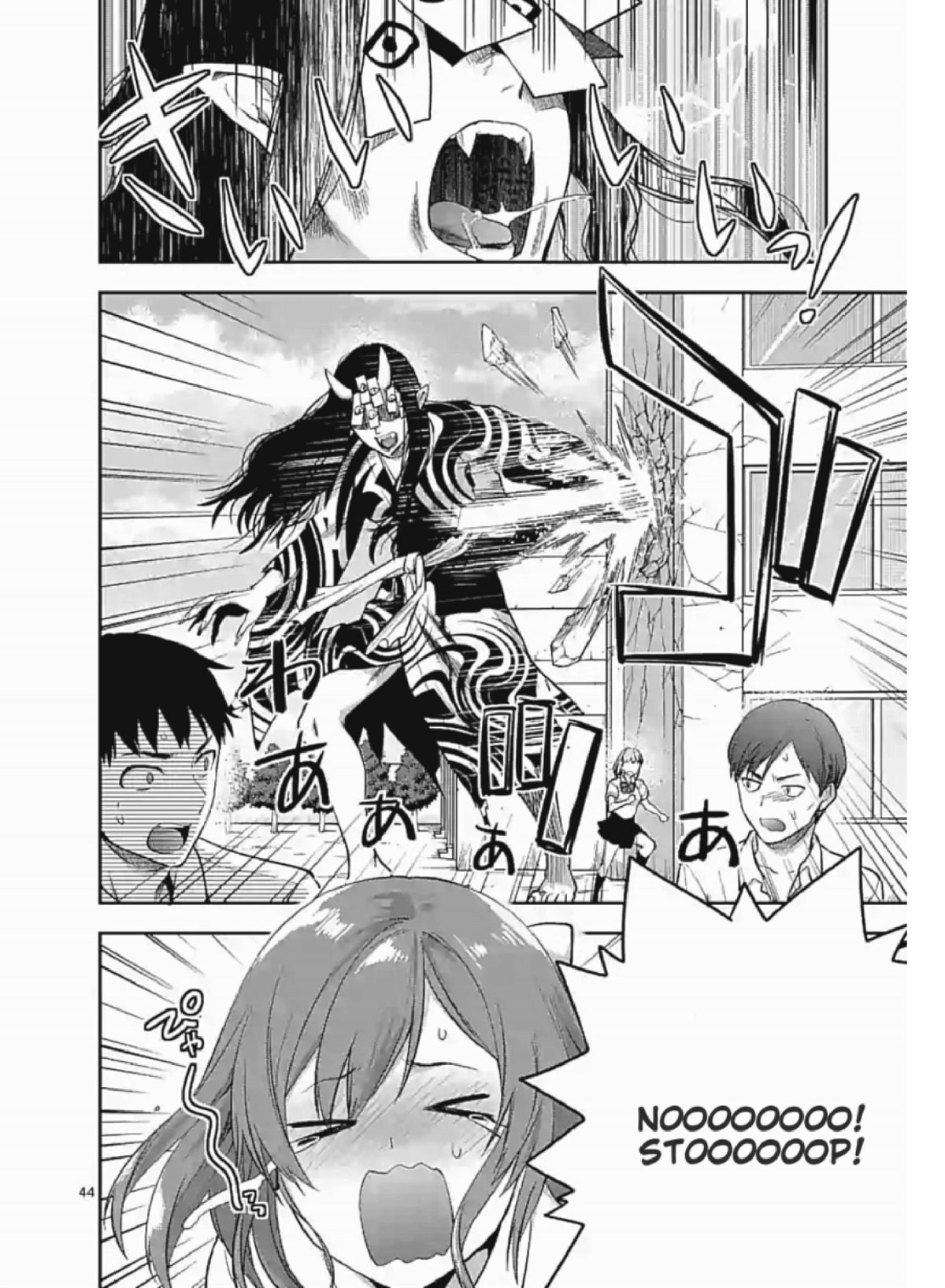 Climax Exorcism With A Single Touch! Chapter 1 page 30 - Chapter 1