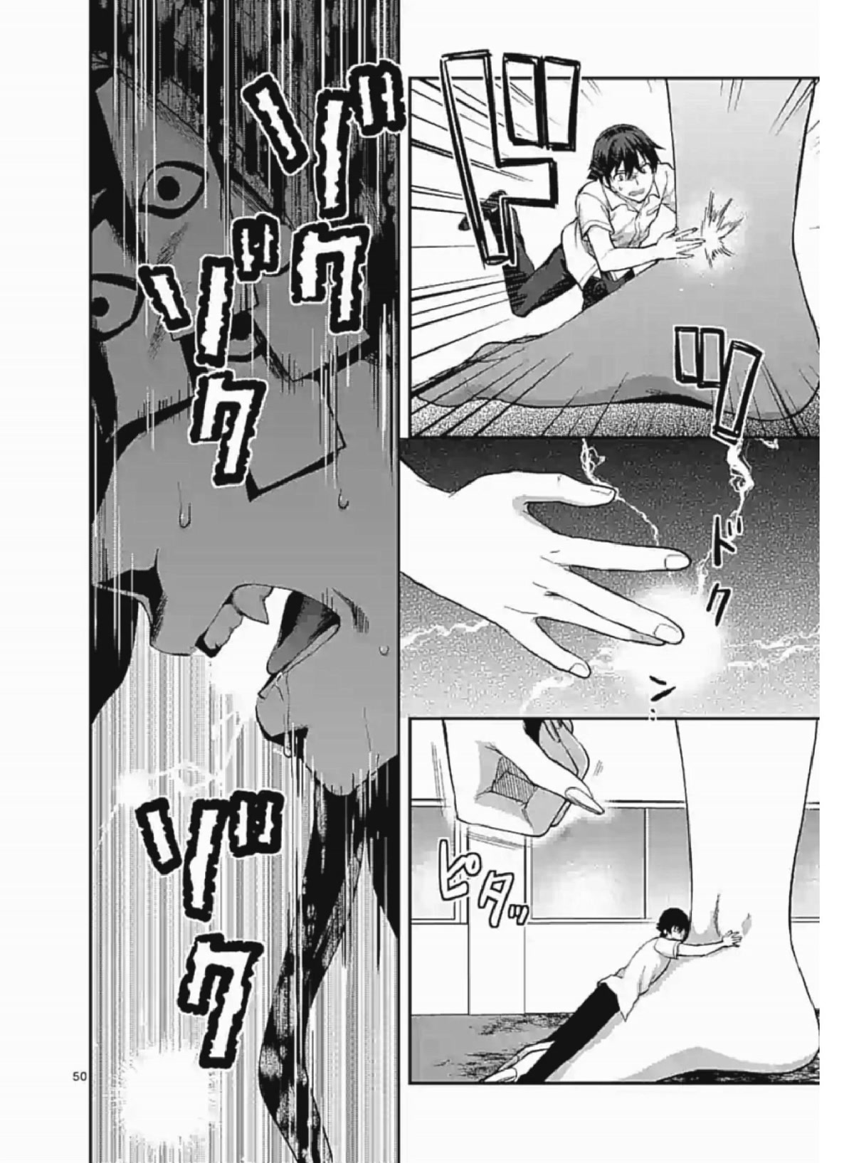 Climax Exorcism With A Single Touch! Chapter 1 page 36 - Chapter 1