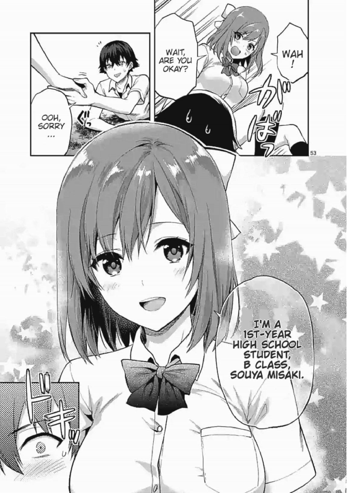 Climax Exorcism With A Single Touch! Chapter 1 page 39 - Chapter 1