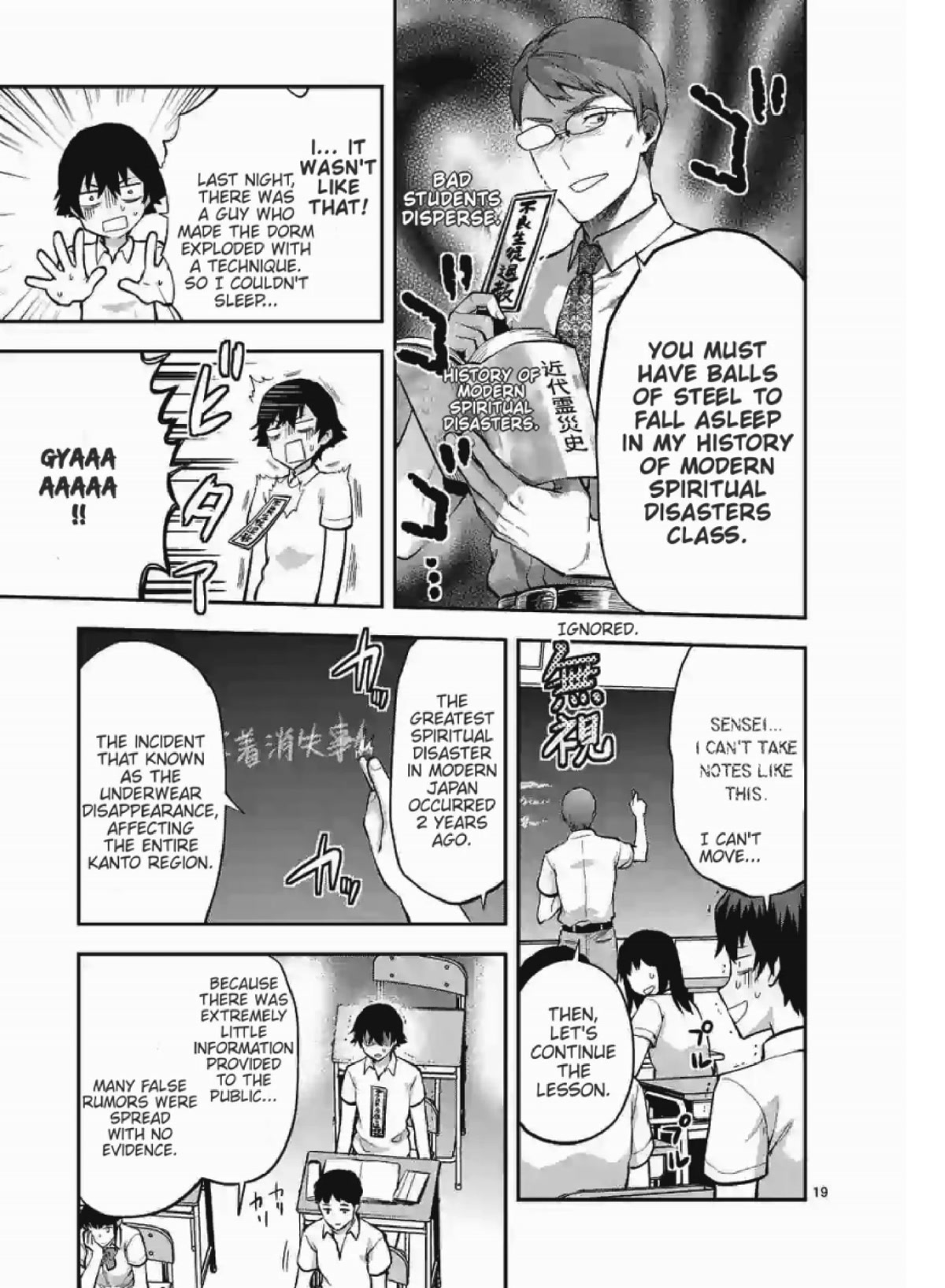 Climax Exorcism With A Single Touch! Chapter 1 page 5 - Chapter 1
