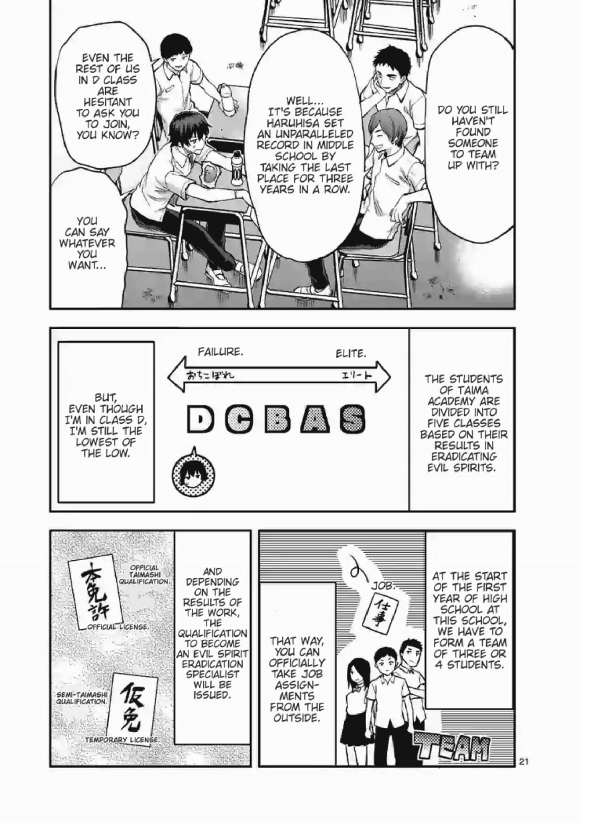 Climax Exorcism With A Single Touch! Chapter 1 page 7 - Chapter 1