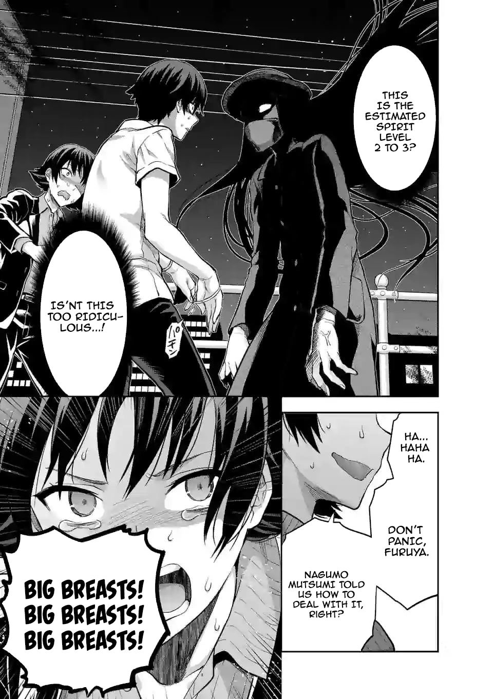 Climax Exorcism With A Single Touch! Chapter 11 page 11 - Chapter 11