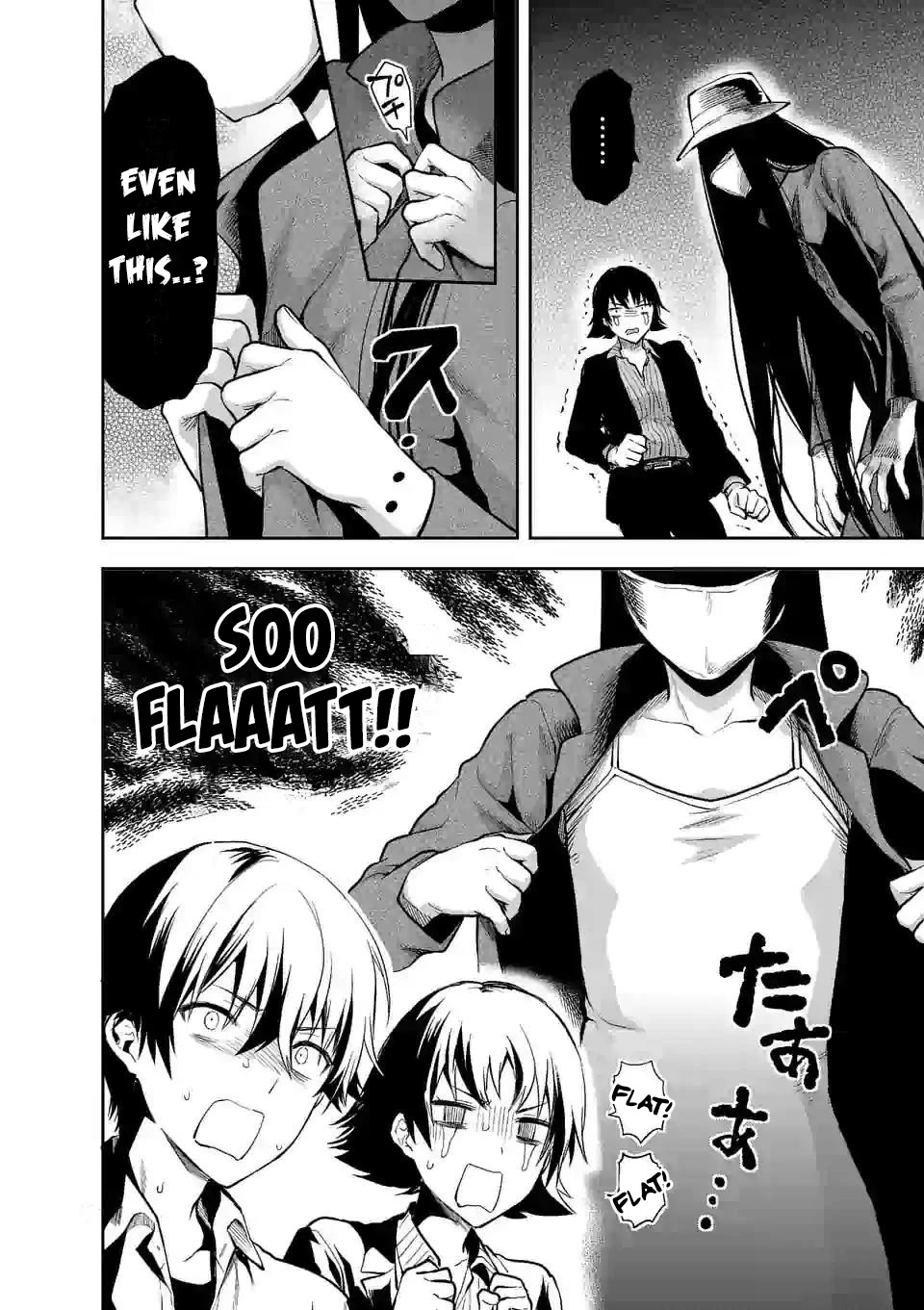 Climax Exorcism With A Single Touch! Chapter 11 page 12 - Chapter 11
