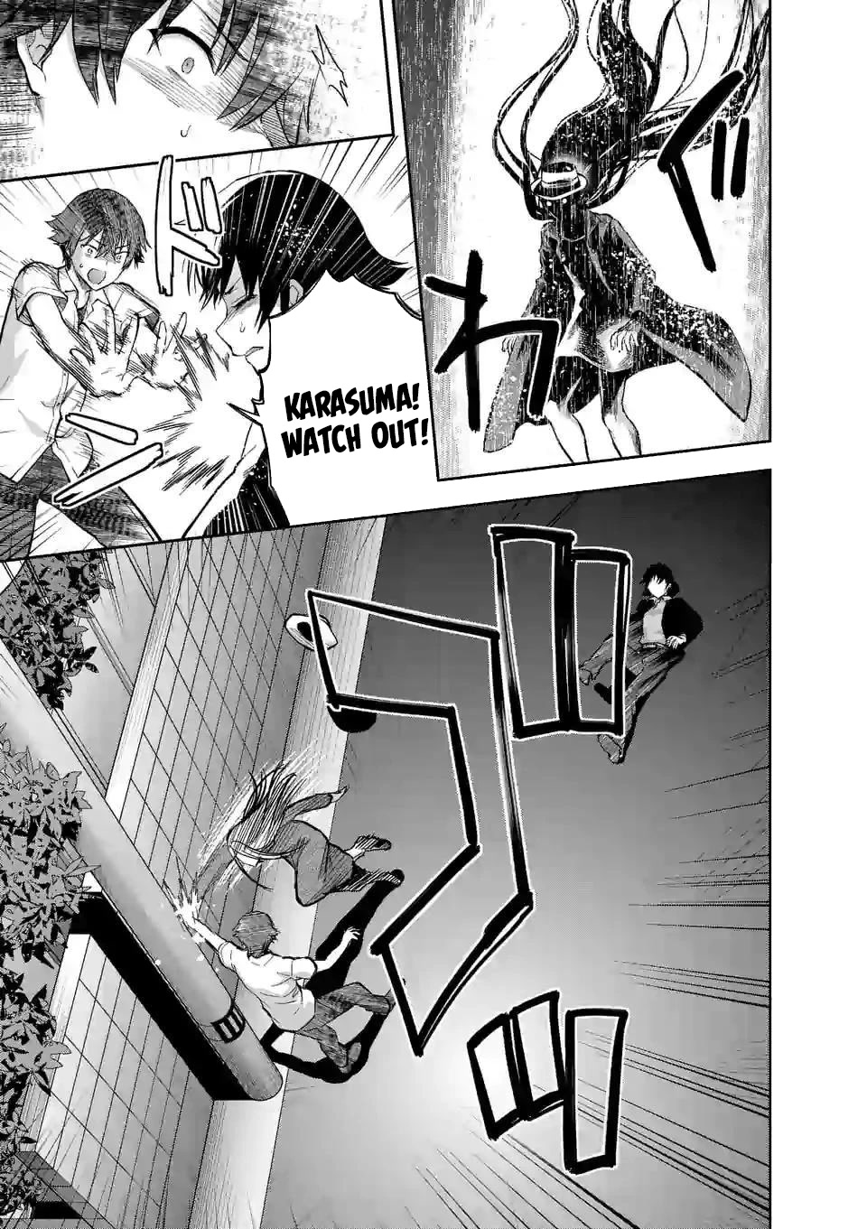 Climax Exorcism With A Single Touch! Chapter 11 page 13 - Chapter 11