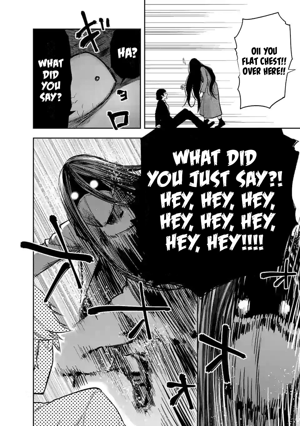 Climax Exorcism With A Single Touch! Chapter 11 page 16 - Chapter 11