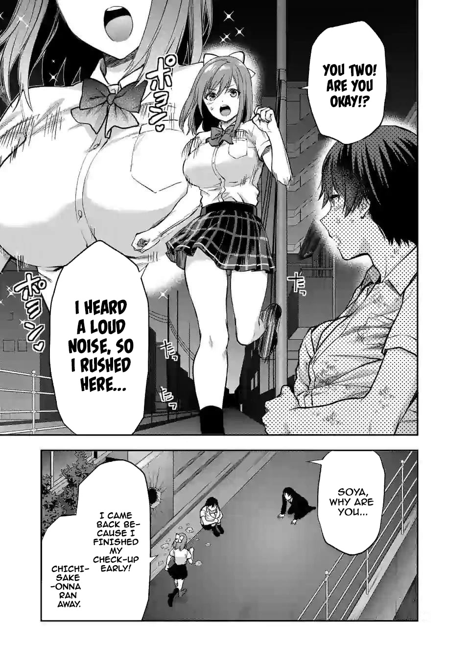 Climax Exorcism With A Single Touch! Chapter 11 page 19 - Chapter 11