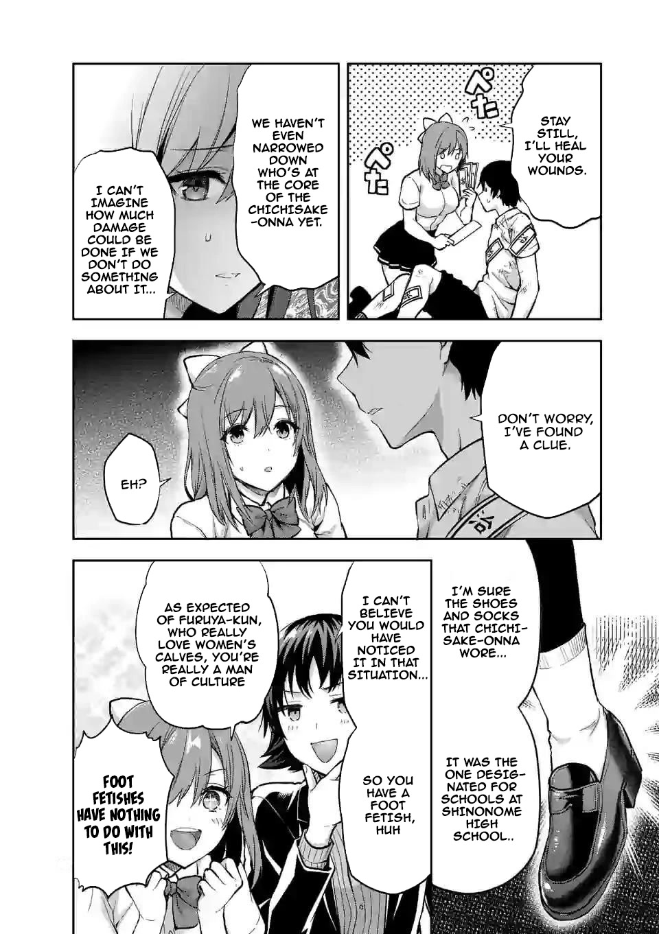 Climax Exorcism With A Single Touch! Chapter 11 page 20 - Chapter 11