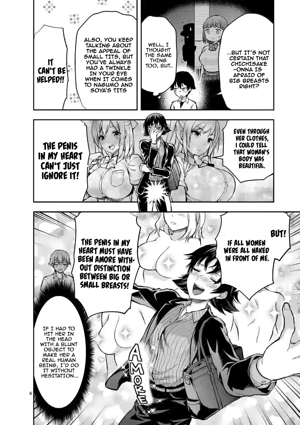 Climax Exorcism With A Single Touch! Chapter 11 page 4 - Chapter 11