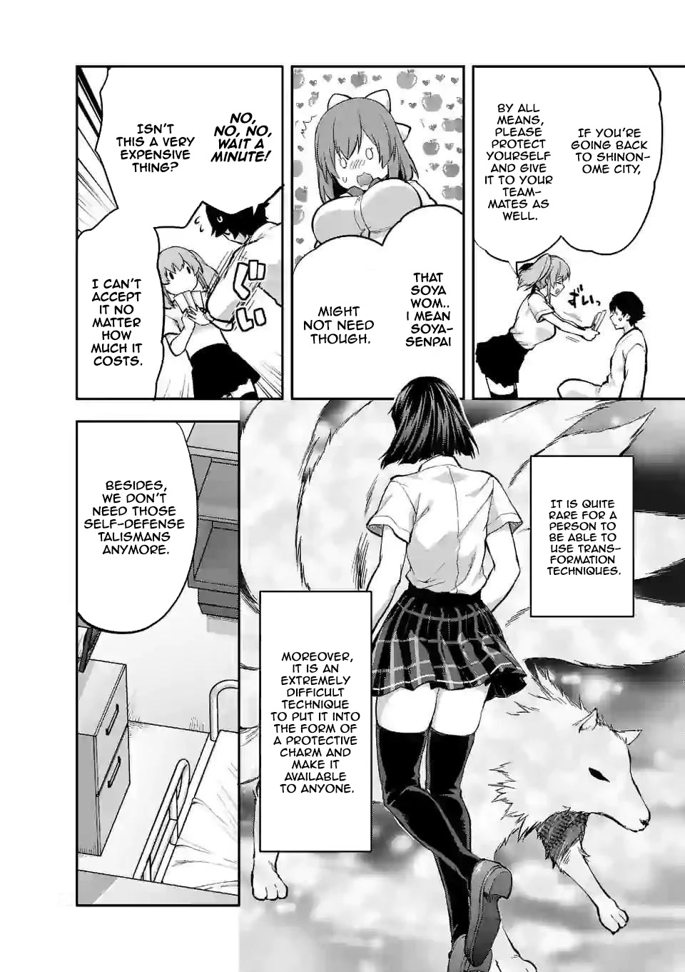Climax Exorcism With A Single Touch! Chapter 12 page 12 - Chapter 12