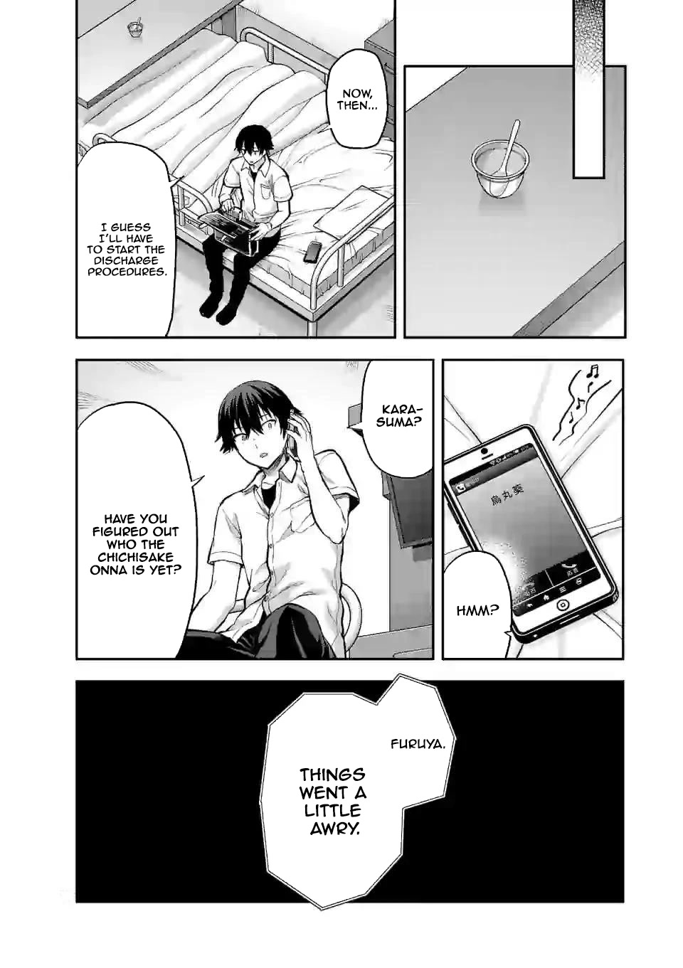 Climax Exorcism With A Single Touch! Chapter 12 page 18 - Chapter 12