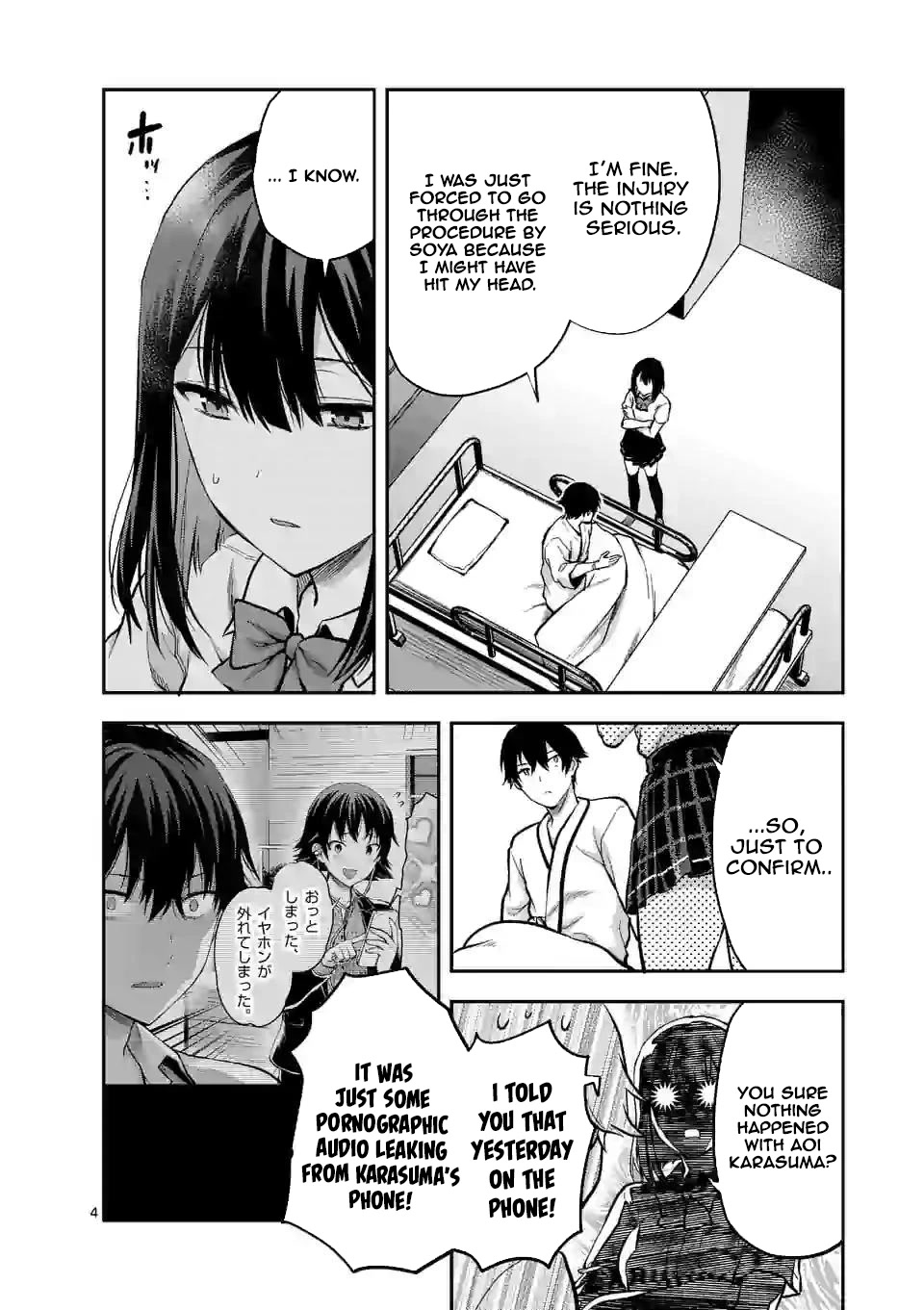 Climax Exorcism With A Single Touch! Chapter 12 page 4 - Chapter 12