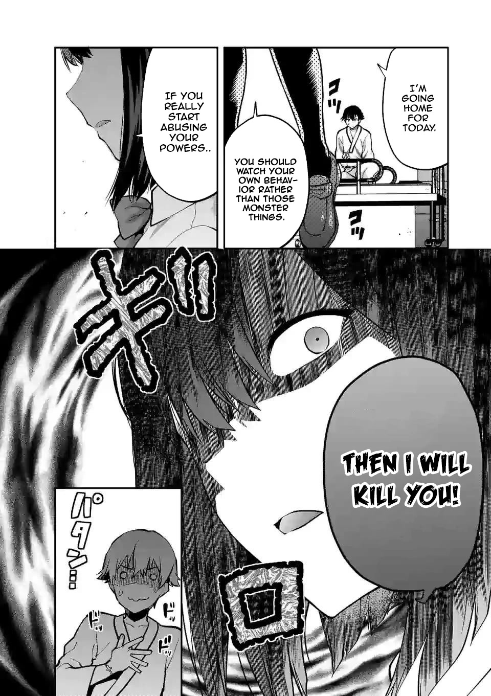 Climax Exorcism With A Single Touch! Chapter 12 page 8 - Chapter 12