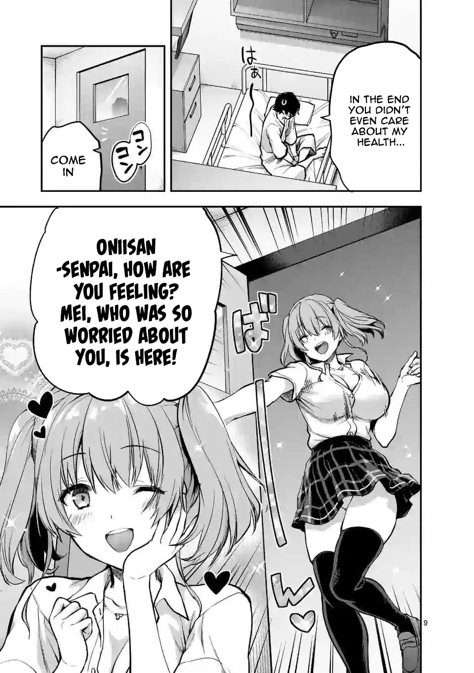 Climax Exorcism With A Single Touch! Chapter 12 page 9 - Chapter 12