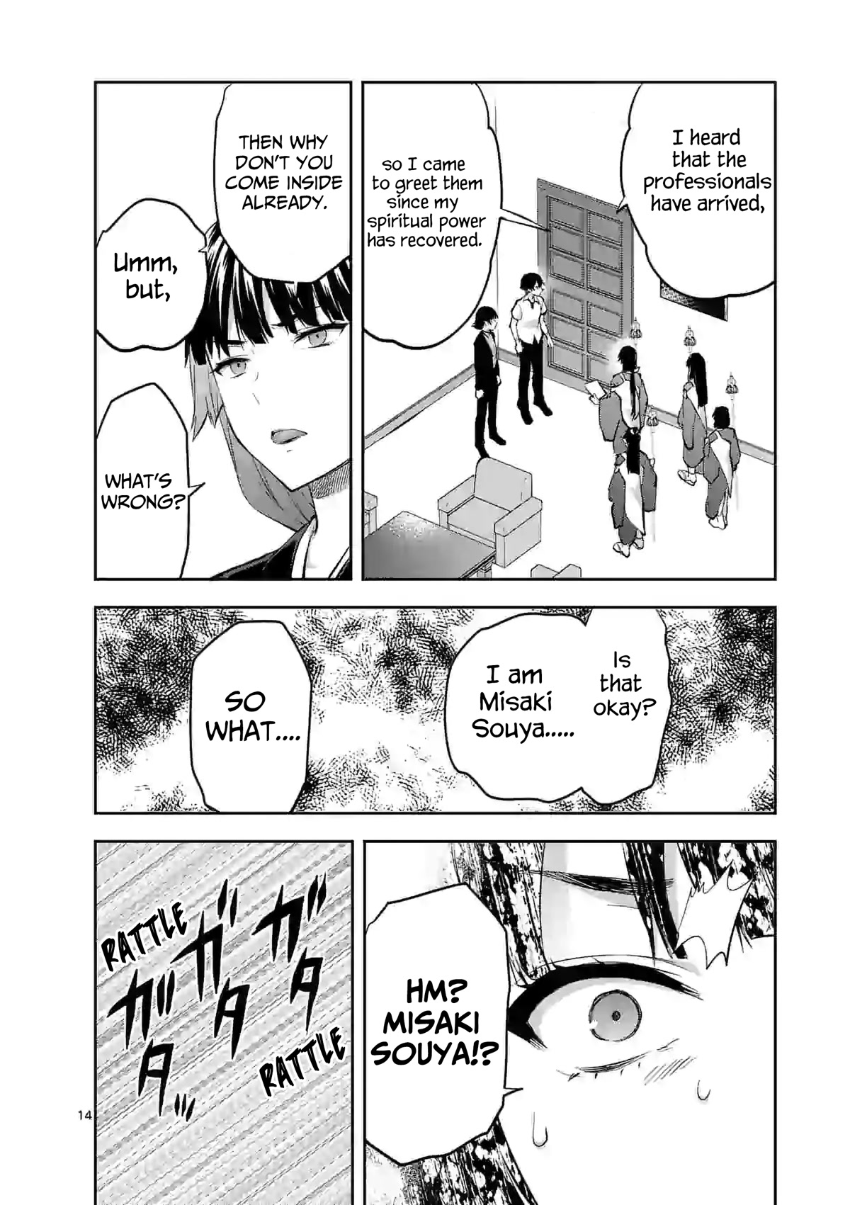 Climax Exorcism With A Single Touch! Chapter 13 page 14 - Chapter 13