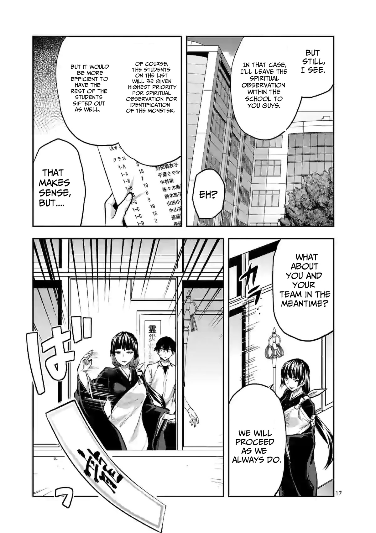 Climax Exorcism With A Single Touch! Chapter 13 page 17 - Chapter 13