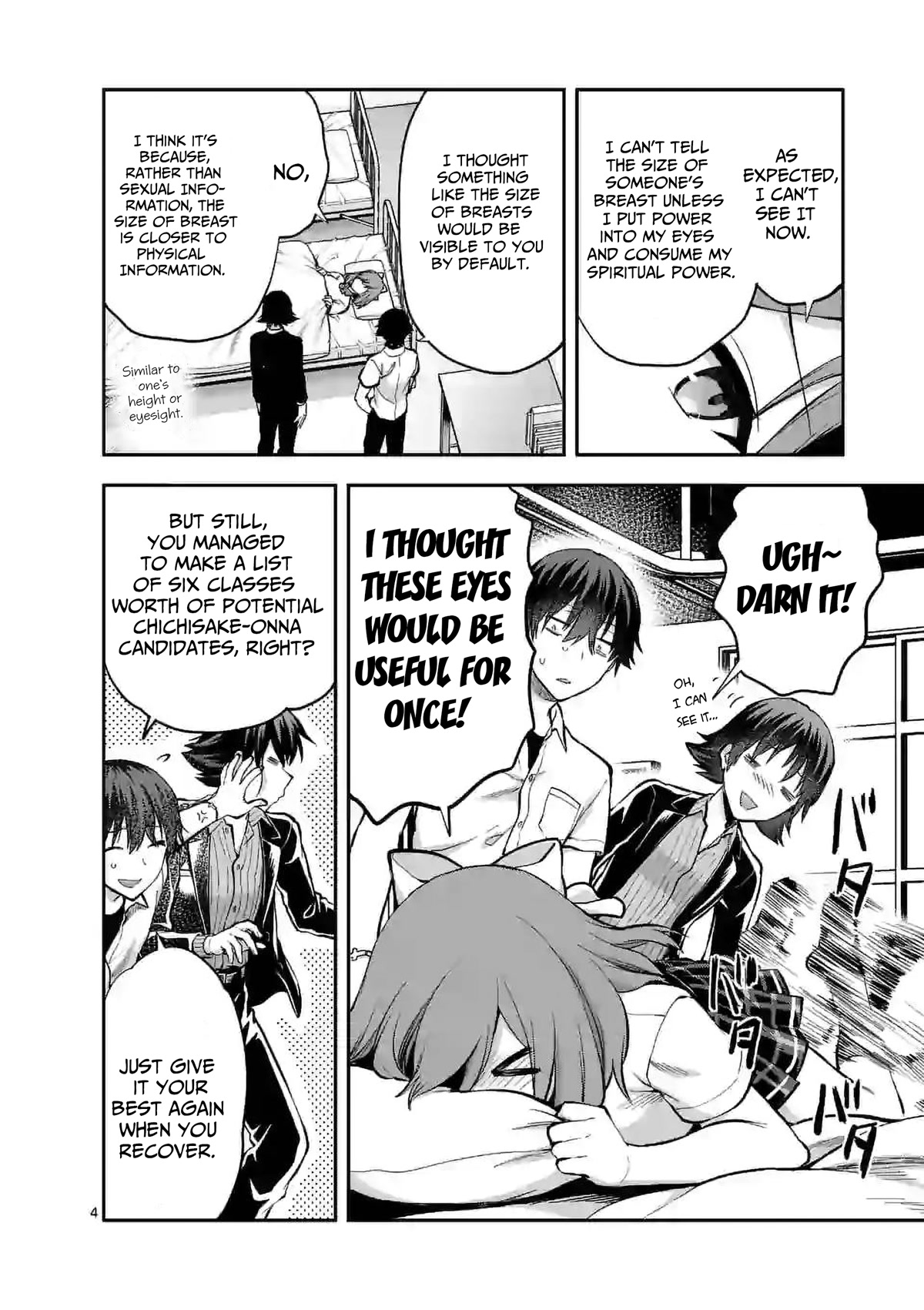 Climax Exorcism With A Single Touch! Chapter 13 page 4 - Chapter 13